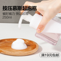 Beauty Salon Mousse Foam Foaming Bottle Wash Face Milk Foam Beamer Press-Type Capacity 250ml Tool