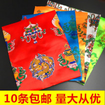 Hada Tibetan Buddhist supplies Auspicious eight treasures Printed Hada 230cm*44cm10 pieces