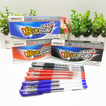 Connor 009 high-purity carbon exam special ink Q7 gel pen 0 5mm water pen office supplies stationery