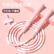 Childrens bamboo skipping rope 3 years old 4 years old toy primary school students kindergarten first grade junior high school entrance examination special test fitness