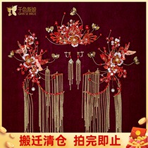 Chinese bridal show and head decorated with atmosphere red streaming Su Fengguan Xias ancient clothes Han uniforms Longfeng Vest Ornaments Su