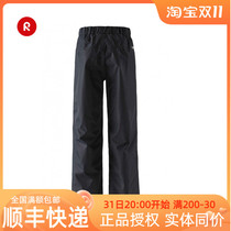 New spot reima Reima childrens windproof waterproof breathable assault pants 532091