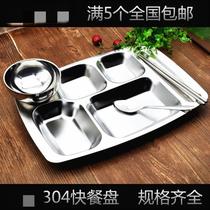 Staff canteen buffet buffet stainless steel plate 304 stainless steel plate divided canteen for student adult lunch box meal