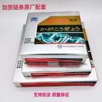 Japan Kaga Agricultural Machinery Chain Industrial Chain Drive Chain Roller Chain 08B 10A 12A 16A 20A