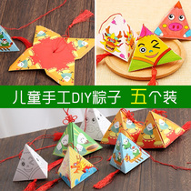 End of the Dragon Boat Festival Katumba Fragrant Bag Child Graffiti Diy Handmade Nursery Activities Zongzi Material Bag