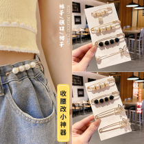 Waist circumference modified with small pants waist tightening Chest Tightening cashiers Pins Fixed Clothes Brooch Womens Summer Anti-Walking Light Buttoned Pin Accessories