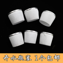Thermos stopper stopper Warm water hot water household boiling water bottle insulation lid Thermos stopper Cloth cork Pot cover stopper
