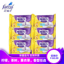 Flower fairy wet towel electrostatic dust removal paper cloth King bacteria flat mop disposable dust import 6 packs