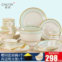 Dish set Household bone China tableware set Jingdezhen porcelain high-grade European dish set Phnom Penh