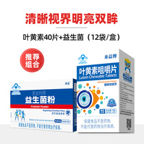 Lean lutein chewable tablet ammonia sugary chondroitin vitamin D calcium probiotic combinations