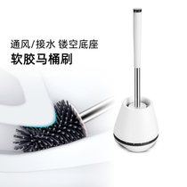 Toilet brush no dead corner no hole washing toilet brush long handle soft hair cleaning toilet brush household toilet cleaning set