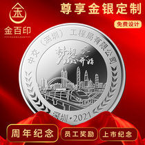 Silver coins gold coins customized pure gold silver medallions medals gold and silver coins anniversary gift crystals