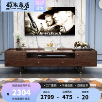 Yun wood home walnut solid wood TV cabinet coffee table combination new Chinese living room background cabinet wall cabinet wooden floor cabinet