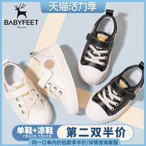 babyfeet childrens shoes Childrens board shoes spring and autumn new female baby sports shoes soft bottom boys cookie shoes breathable tide