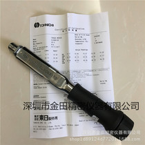 Japan East Japan TOHNICHI Open Torque Wrench CL850N2 * 27D CLE1200N2 * 32D