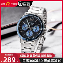 casio Casio watches Mens fashion trends Business waterproof quartz men watches MTP-1374D-2A