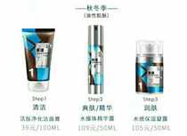 Our mens combined kinetic energy living skin purifying face water condensed milk water popcorn moisturizing dew Three sets