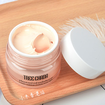 Little Mujia Thai TREECHADA Plain Cream Nude Makeup Concealer Moisturizing Makeup Front Milk Brightening Isolation Lazy Face Cream