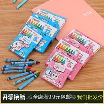 Creative cartoon Crayon children painting learning painting gift kindergarten gift primary school student reward prize