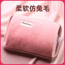 Pioneer hot water bag charging type belly cartoon plush lovely warm water baby warm hand baby explosion-proof electric warming baby