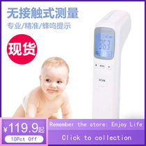 Infrared Forehead Thermometer LCD Temperature Gun Gauge