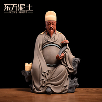 Oriental clay Dehua ceramic master Zhang Minggui works traditional figure sculpture study ornament Wenchang Emperor Jun