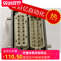 ZKW01 manipulator 10 arm injection molding 12 plug 4 socket 3 Connector 8 European gauge 67 50 32 Core Connector Pin Pin