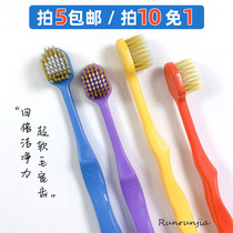 Oral small motor soft hair wide teeth toothbrushing more clean EVERBAB toothbrush 1 support with widened head mouth