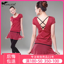 Shalor yoga suit womens spring and summer new gym running sports professional high-end short-sleeved yoga suit women