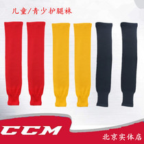 CCM knitted sock Hockey Hockey Hockey Hockey Hockey Hock Hockey Hockey Hockey Knees Childrens Hockey YT Childrens Leg Hockey