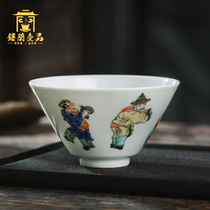 Full hand-painted ancient color big Nuo map master cup Jingdezhen Ceramic Gongfu Tea Vessel Tea cup Individual single cup tea bowl