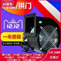 Small power frequency centrifugal fan 120W multi-wing cooling fan 220V air mold arch blower 380V silent