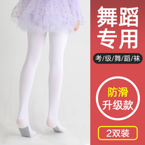 Childrens Dance Socks Spring and Autumn Pants Dance Socks White Socks Practice Girls Anti-Stimulation Ballet