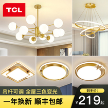 TCL living room light Nordic chandelier Modern minimalist hall light Atmospheric light luxury restaurant Bedroom Golden magic bean molecular light