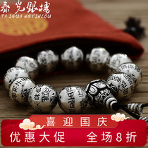 Taiguang Yinlou Thai Silver S925 Silver Handmade Six-character True Words Buddha Beads Male Heart Sutra Bracelet Bracelet