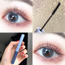 Er Wood mascara waterproof slender long curl Li Jiaqi recommends fine brush head very fine not fainting Ermu Portuguese base