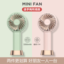 FUNME Mini handheld small fan portable small usb rechargeable office electric fan silent silent student child cute mini hand grab handheld desktop mesh red electric fan