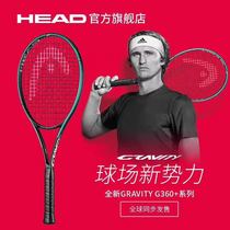 HEAD HYDE tennis racket 2019 new Zverev l5 carbon fiber stone professional graphene tennis racket