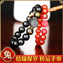 2021 belongs to the rabbit knot Rui Bao year bracelet Ji Cai Yinglu Xinghong love zodiac rabbit obsidian good carrier string