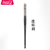 Liyuan home meishiko da Vinci flat concealer brush to cover black circles pockmarks spots makeup brush