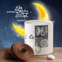 Sandrota natural smoked old mountain sandalwood pan fragrant home for four hours immersive incense for the Buddhas home