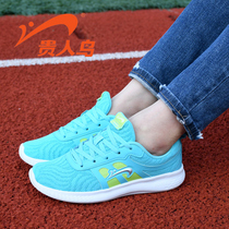 Noble bird womens shoes summer mesh shoes lightweight flying woven breathable casual sneakers womens non-slip wear-resistant womens running shoes