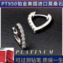 US imported Mozan diamond ten heart ten arrows 18k platinum earrings love Korean earrings earrings