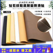 Sole non-slip rubber wear-resistant patch beef tendon flat shoes Diamond pattern thickening front and rear Palm leather sole repair