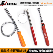 Kraft Retractable Pickup Screw Collector Pickup Extractor Repair Assembly Hand Tool