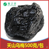 Xinjiang specialty special Tianshan Wumei 500g large plum dried plum big meat thick sweet and sour delicious casual snacks