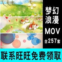 Childrens Day cartoon carousel dreamy cute stage large screen led background HD video material