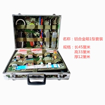Military aluminum alloy box map set 2020-1 2018 feet 21 waist color lead luminous pen magnifying glass