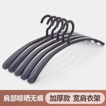 No trace bedroom shirt hanger clothing store special non-slip wide shoulder dormitory household cool clothes hanging drying clothes support