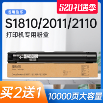 Xerox S2110 cartridge S2011 S2520 copier cartridge S1810 printer toner toner S2420 DocuCentre toner S2010N toner NDA